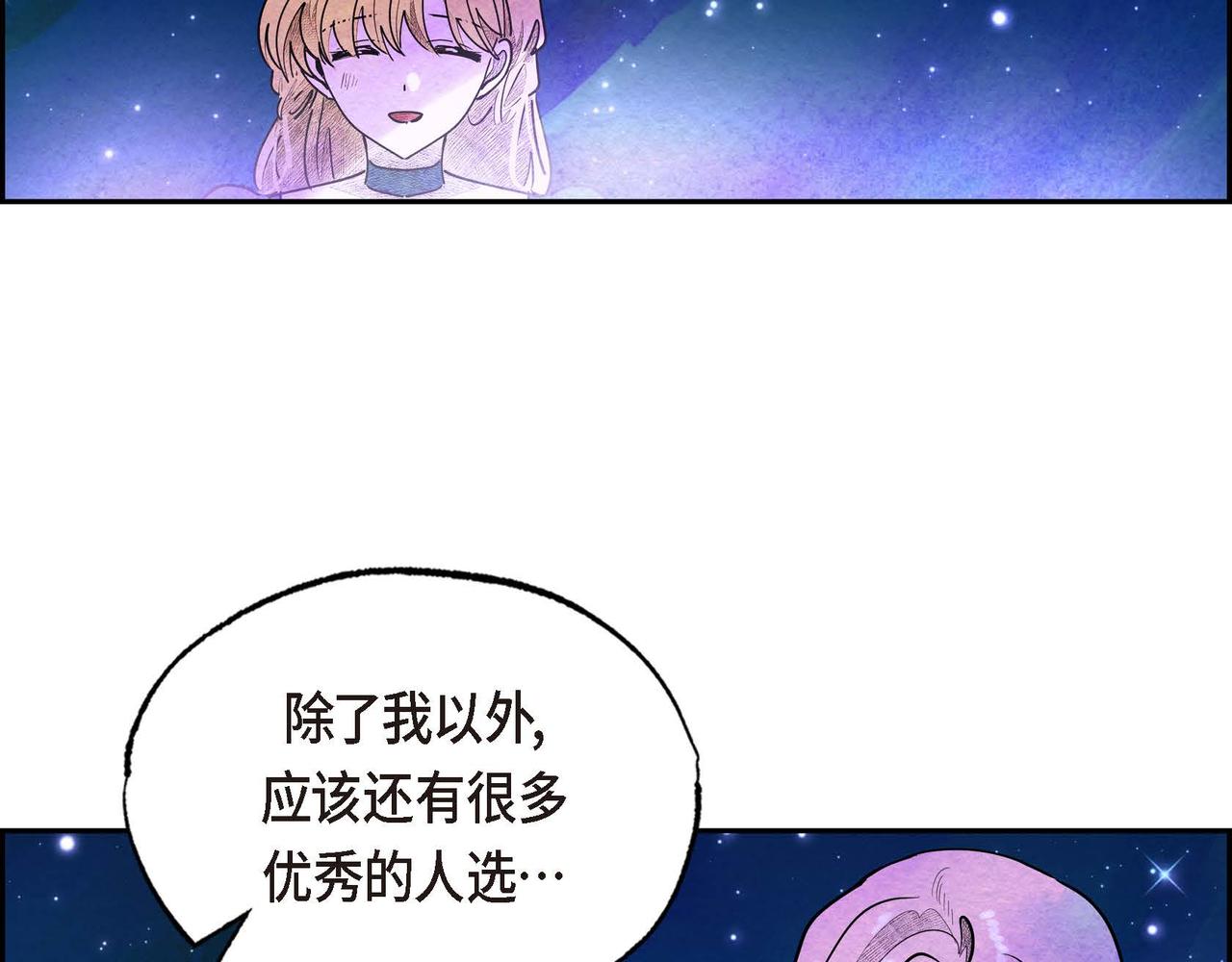 第34话 最佳人选58