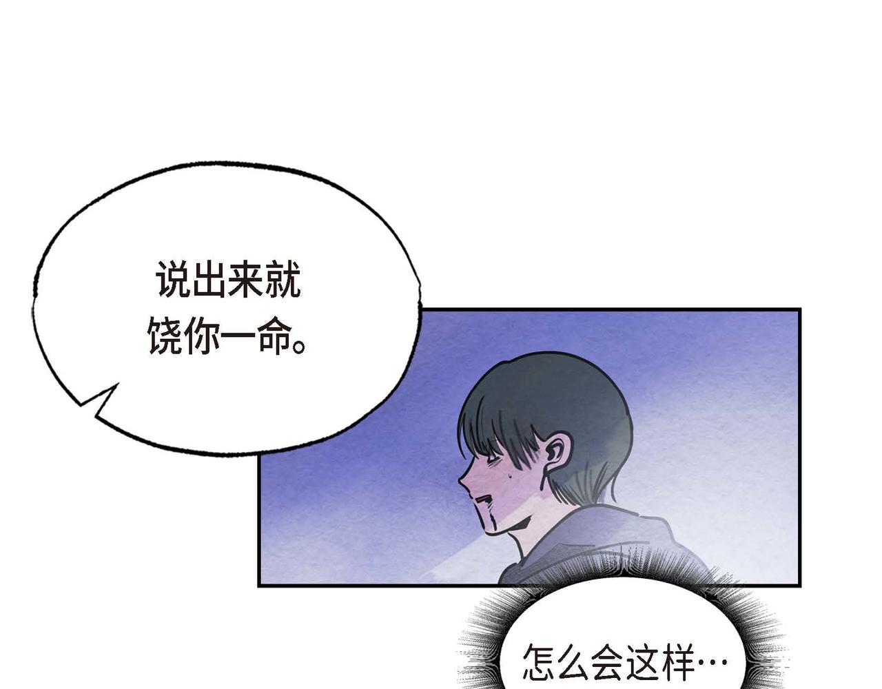 第45话血海深仇48