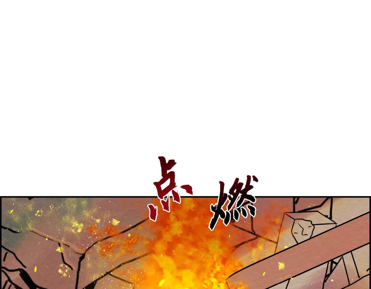 第14话 真正的主子110