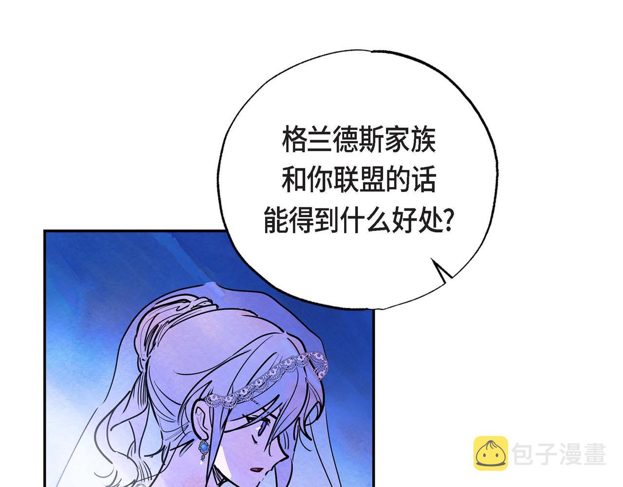第5话 联盟58