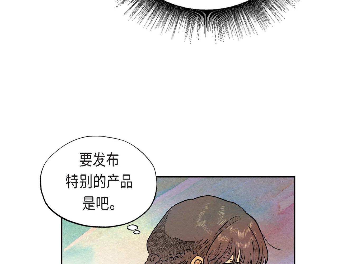 第29话 额外奖励61