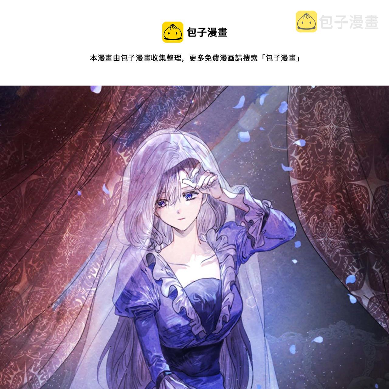 第27话 完美的魔晶石10