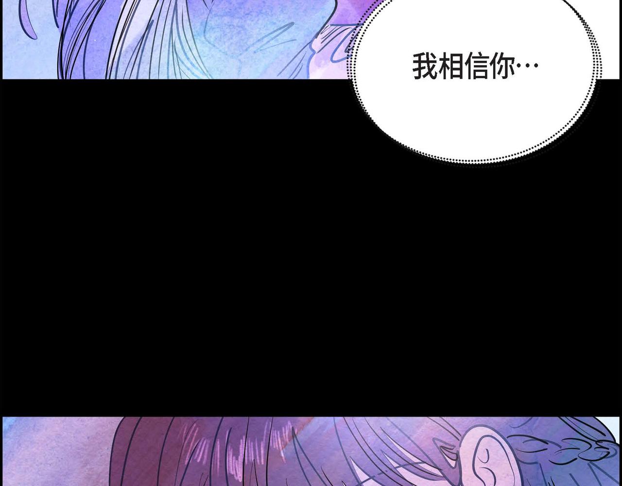 第14话 真正的主子133