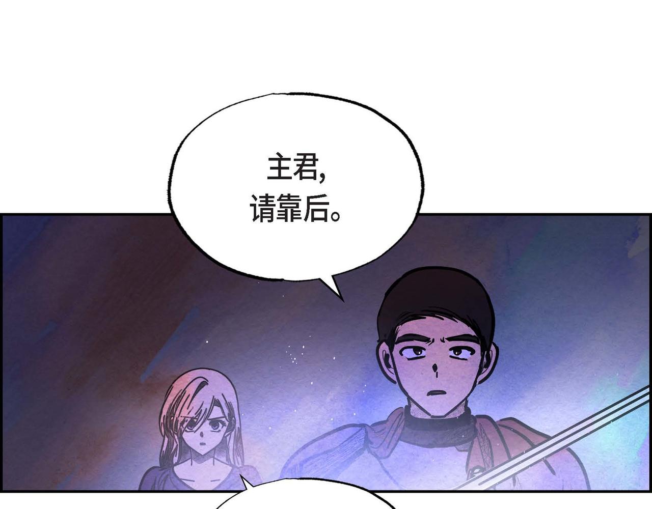 第39话 破除结界25