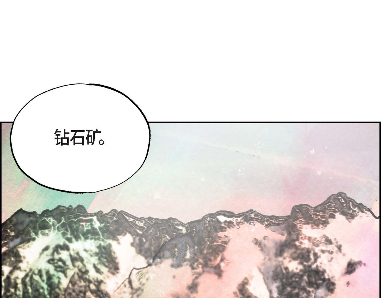 第19话 额外奖励41