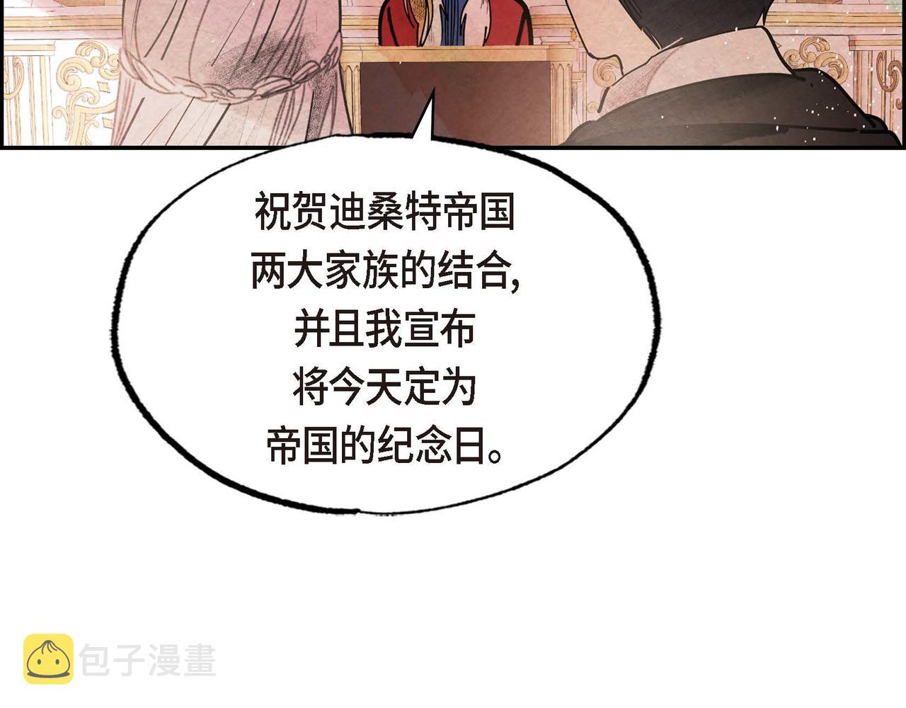 第53话 我愿意121