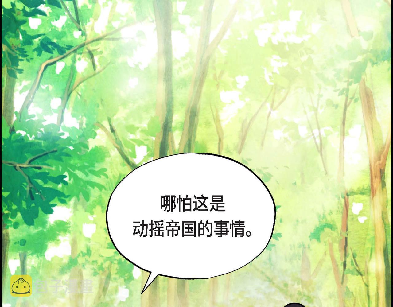 第15话 最后的机会71