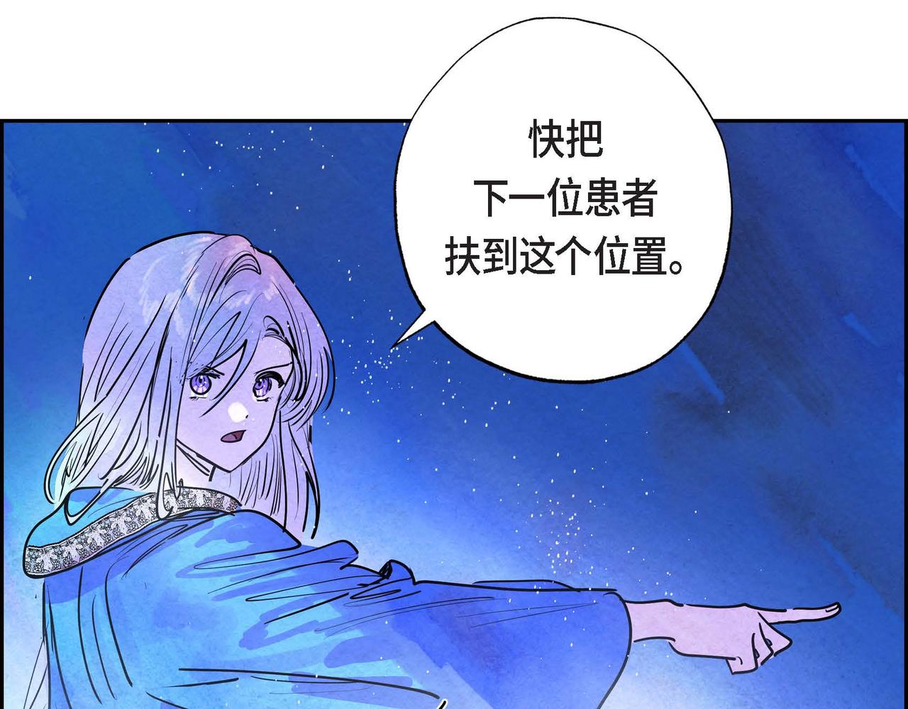 第10话 以德服人41
