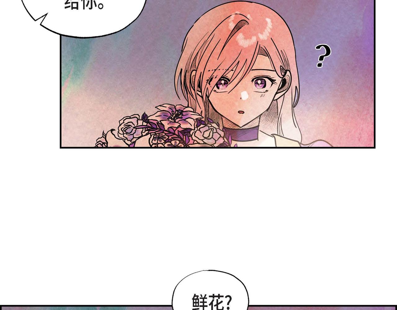 第42话表明心意17