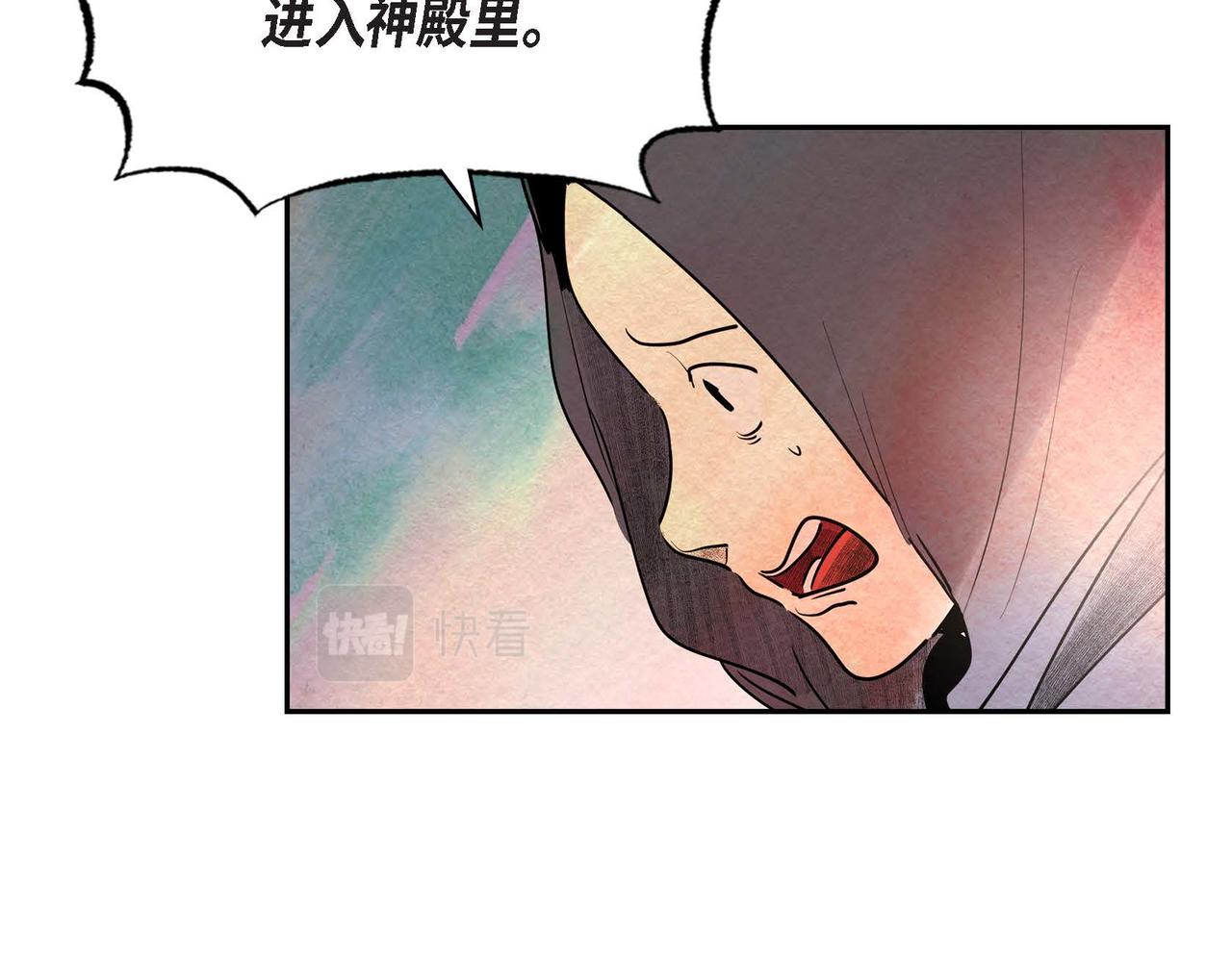第40话权杖的下落27