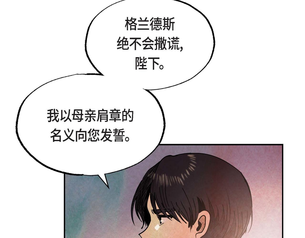 第42话表明心意71