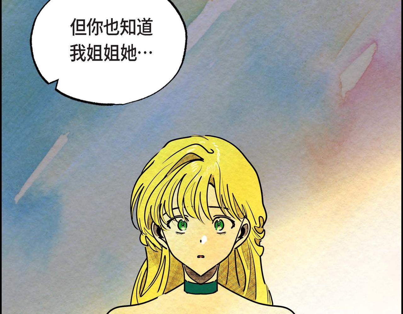 第22话 隐藏的本性73