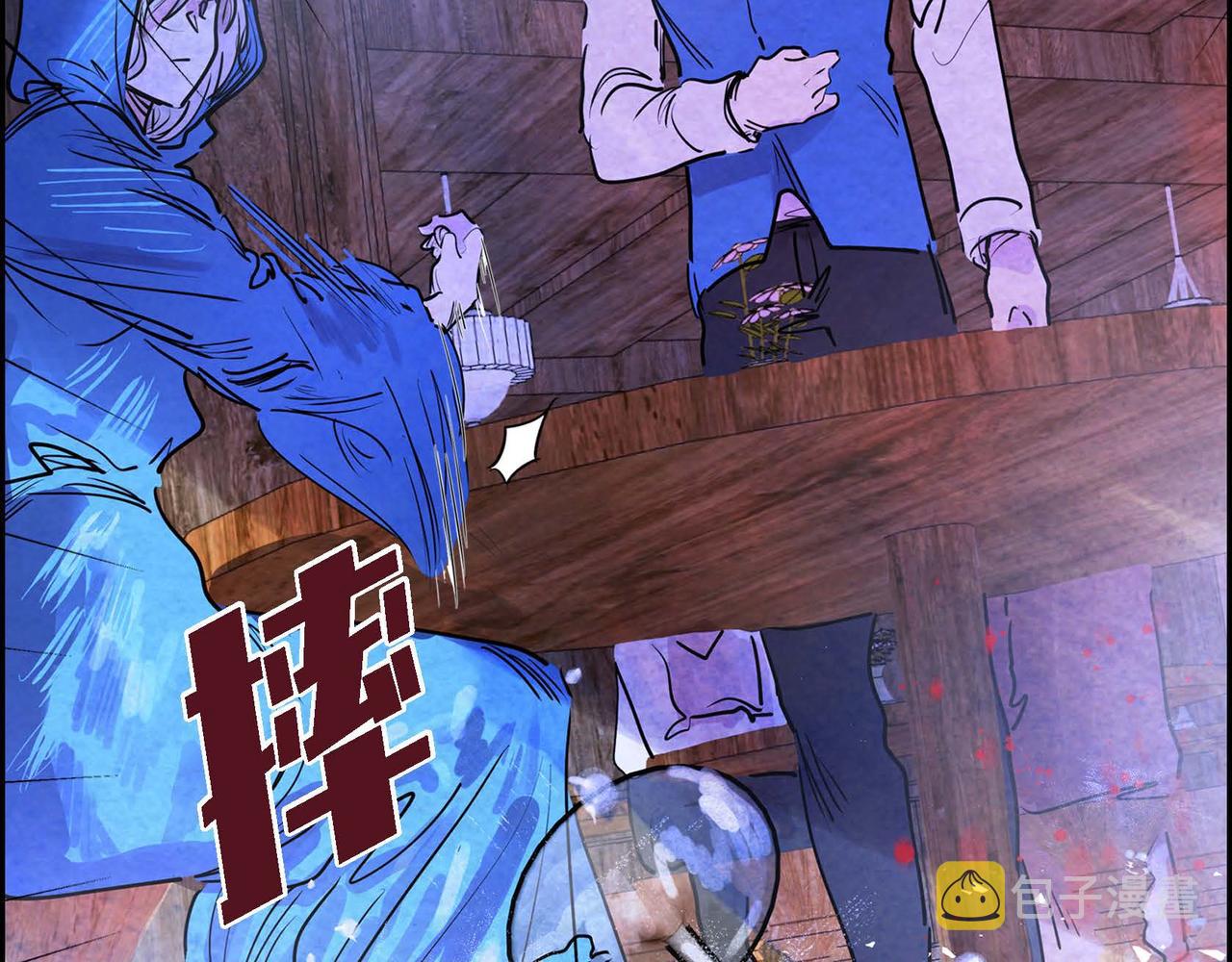第5话 联盟120