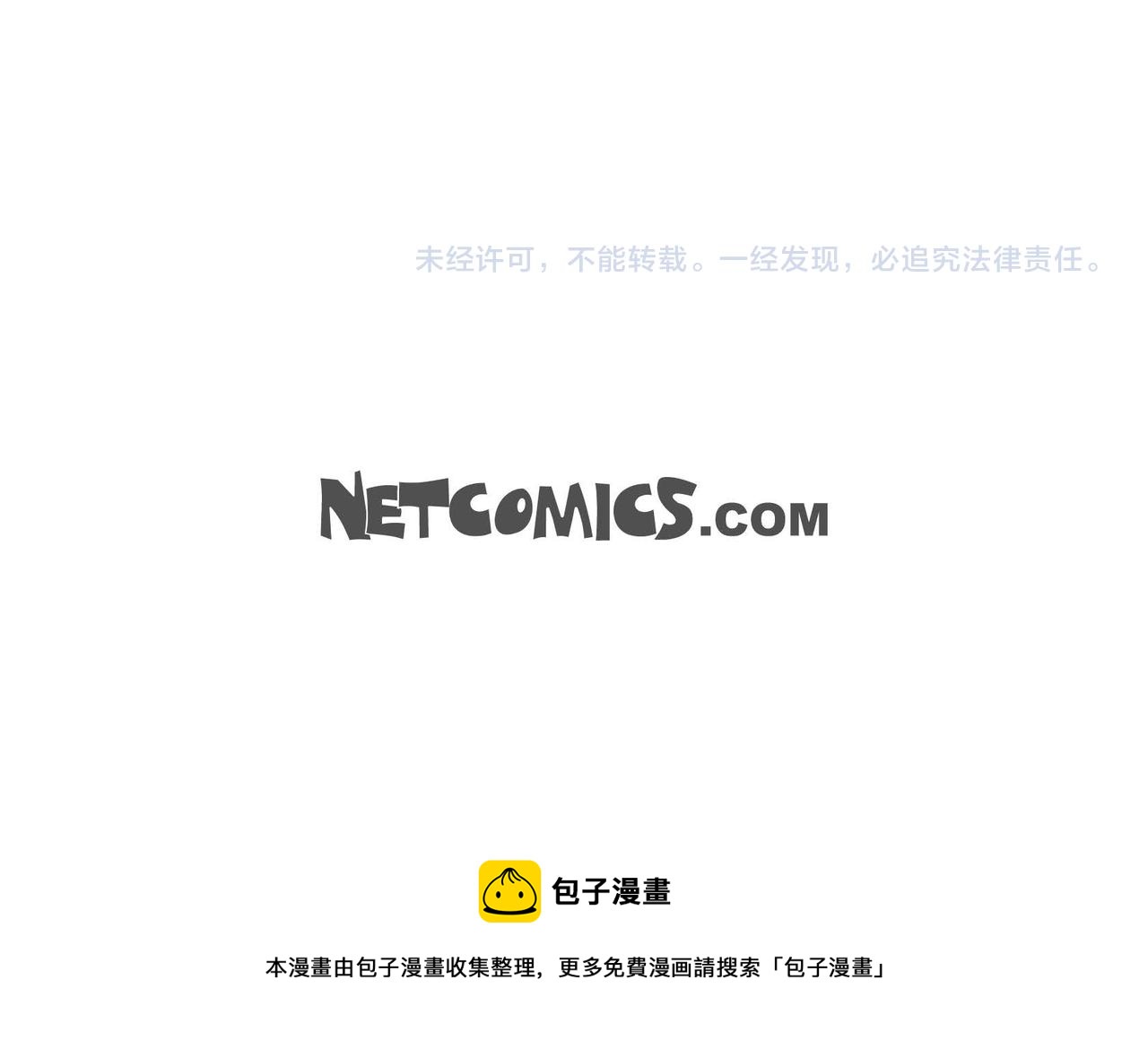 第9话 雇佣杀手100