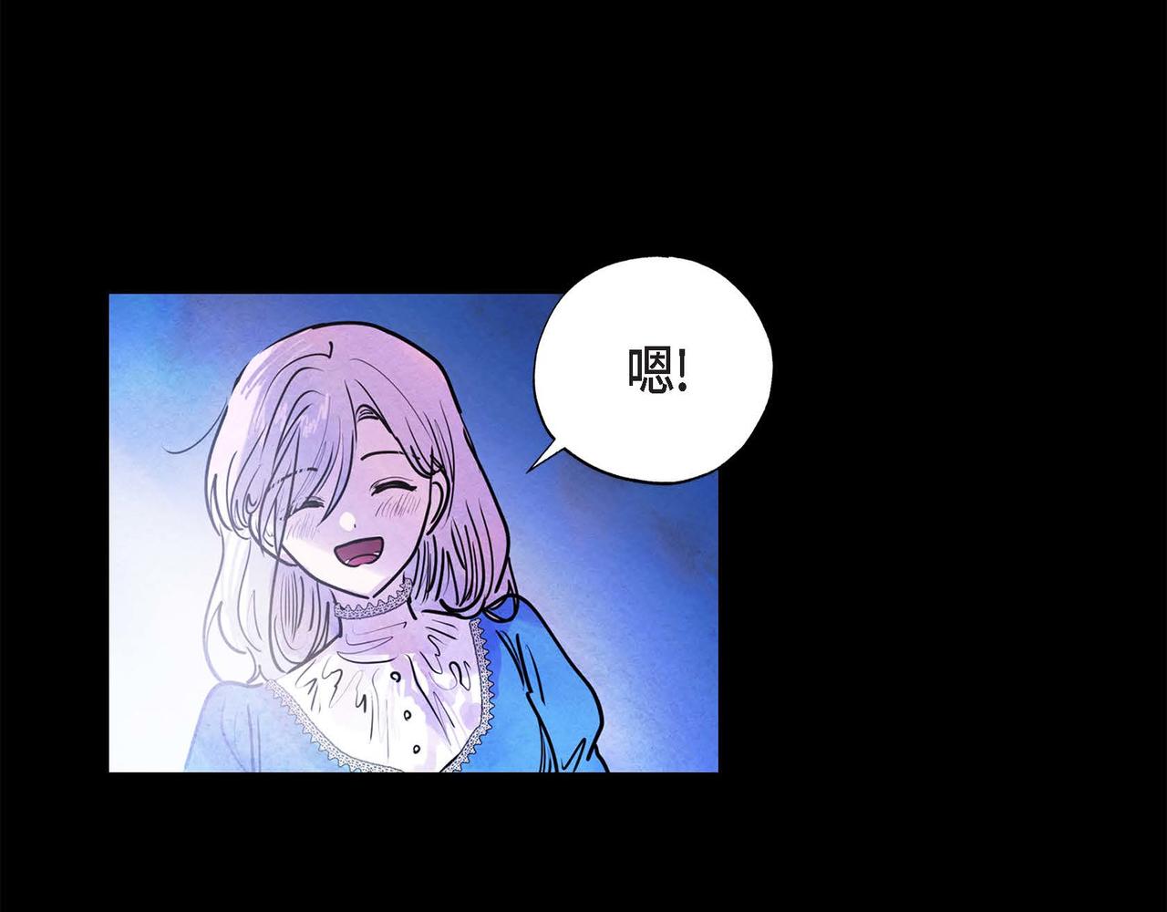 第8话 有趣的女人74