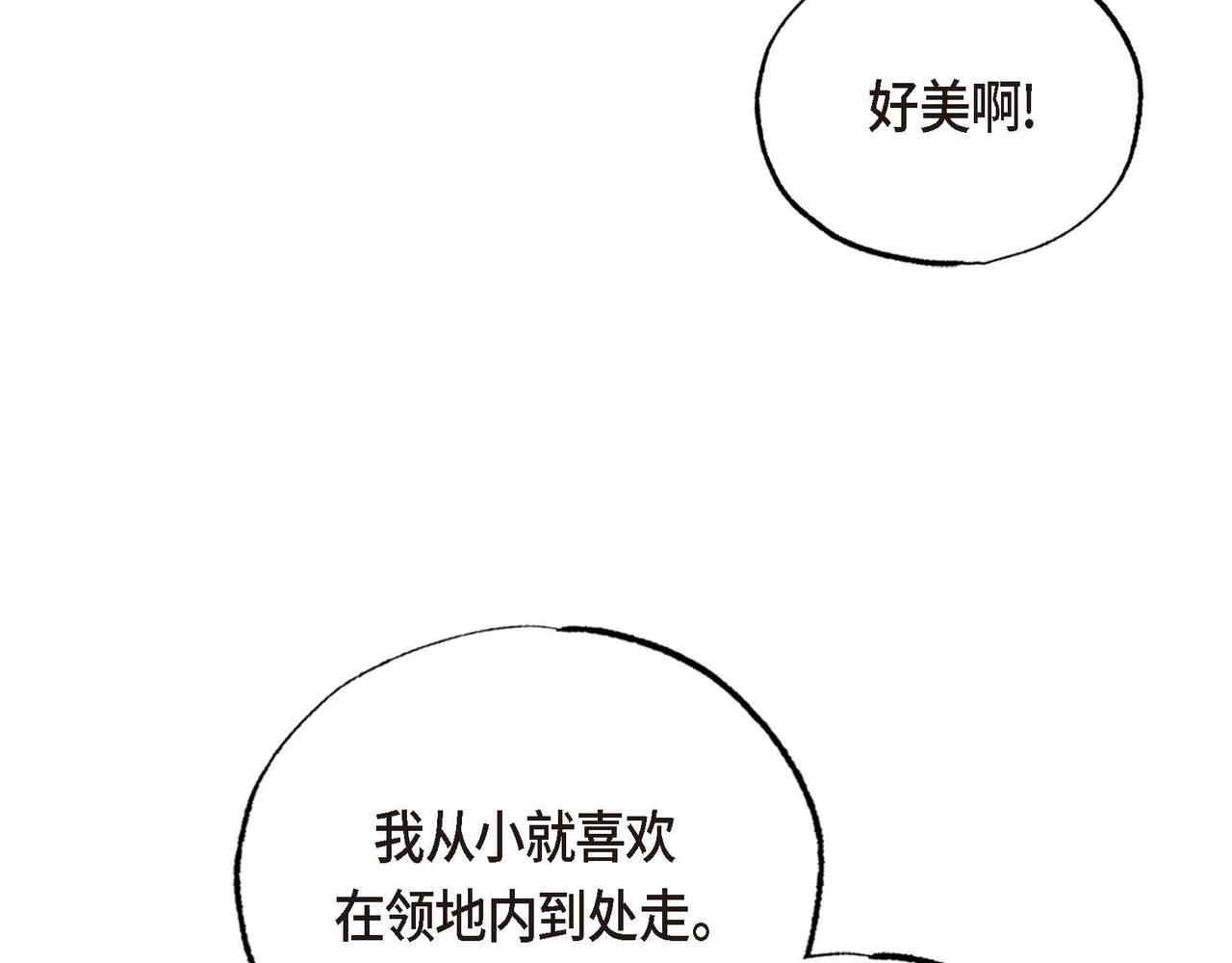 第33话 情侣装56