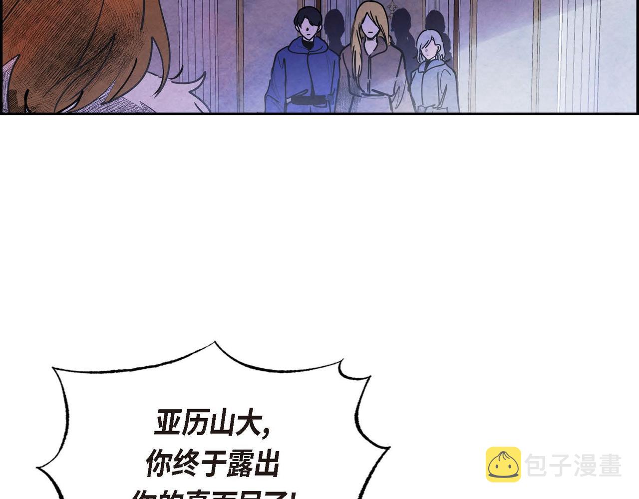第51话 迎接新皇帝10