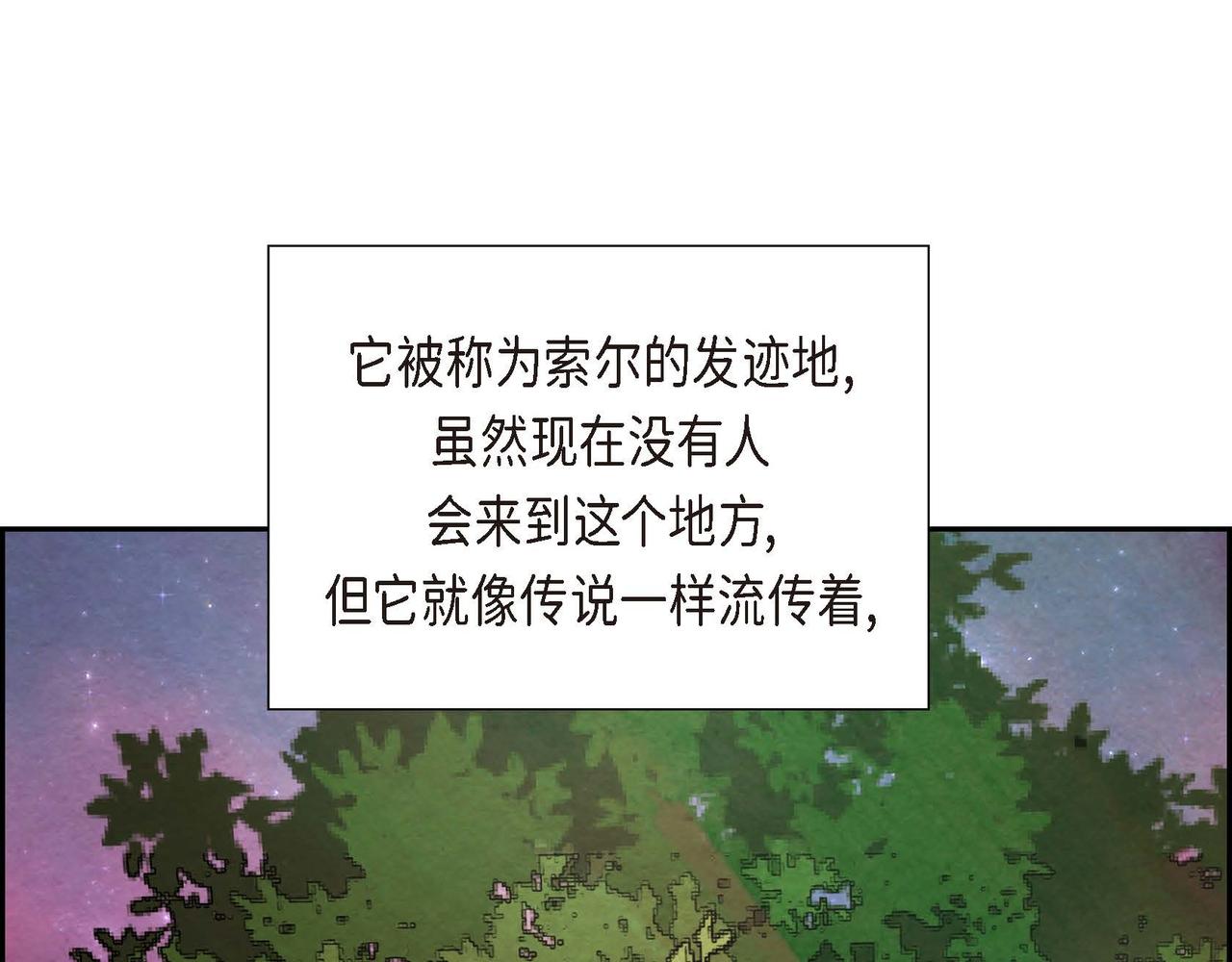 第24话 故人重逢79