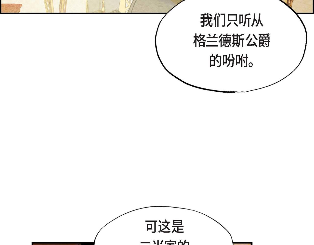 第12话 追求的信念6