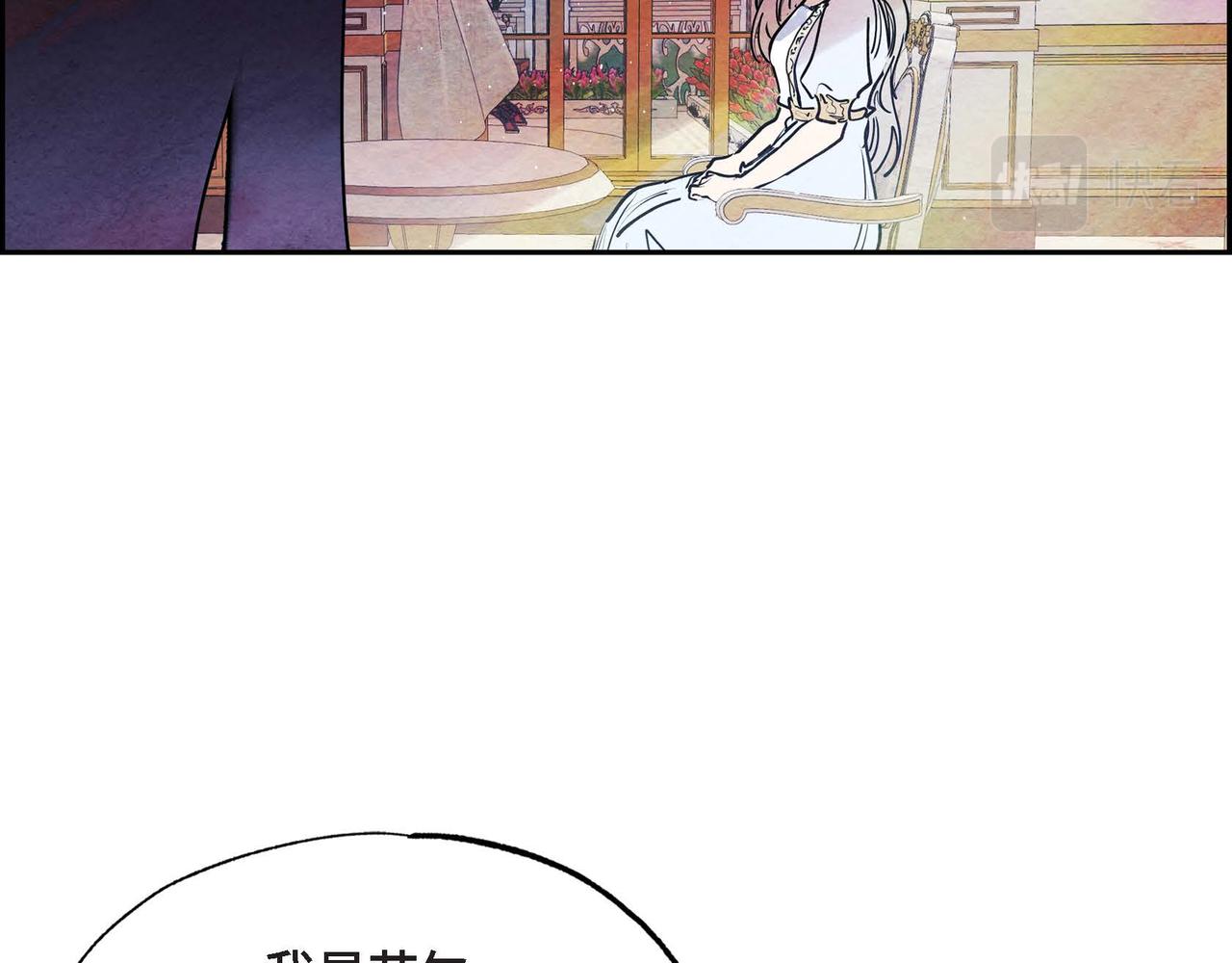 第16话 试探78