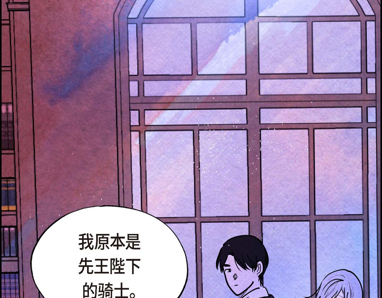 第12话 追求的信念75