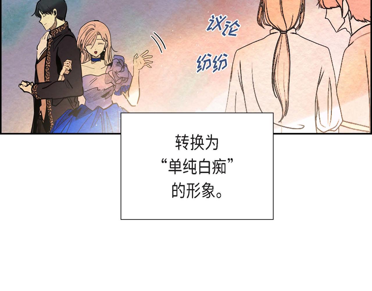 第22话 隐藏的本性35