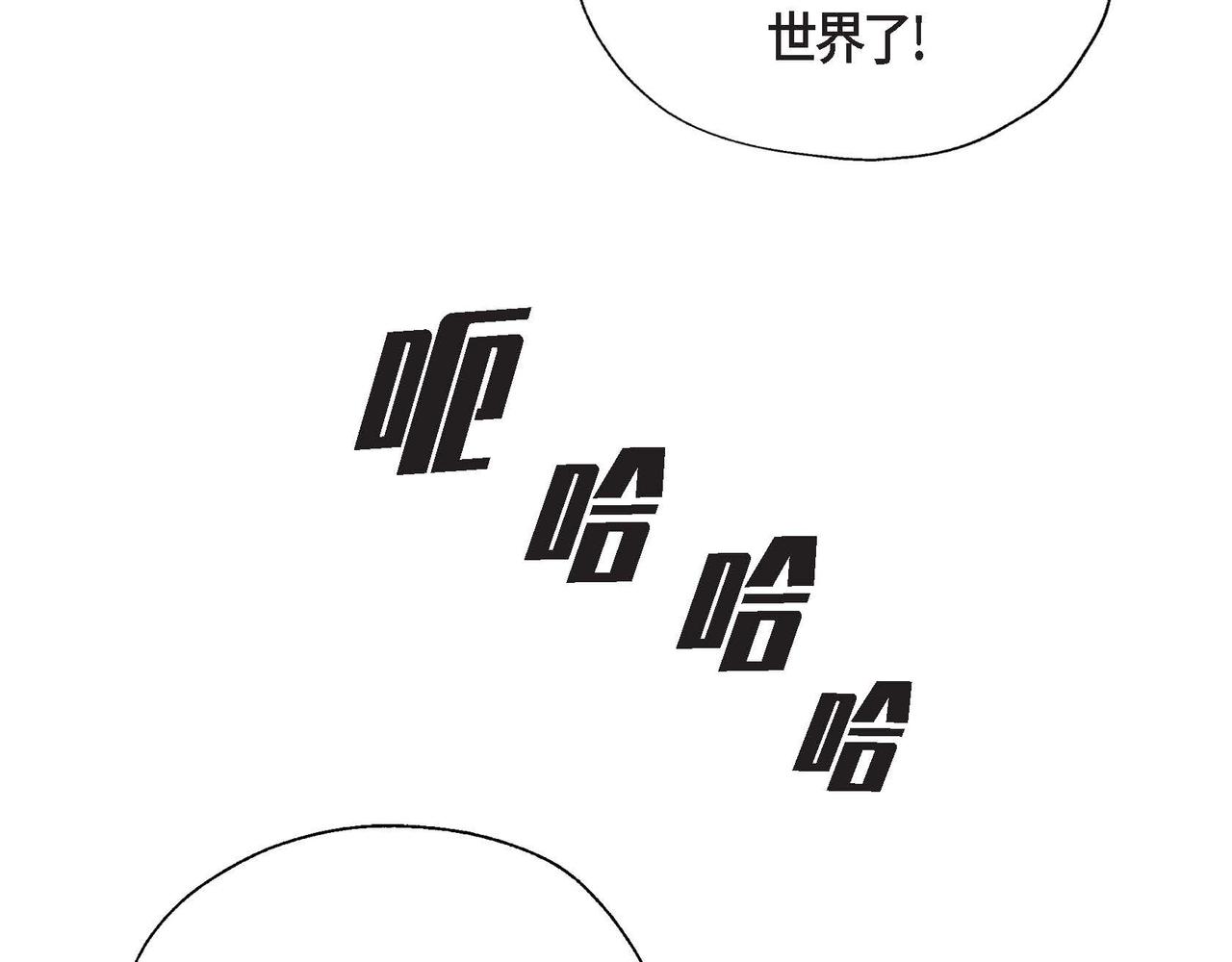 第6话 血战猎犬153