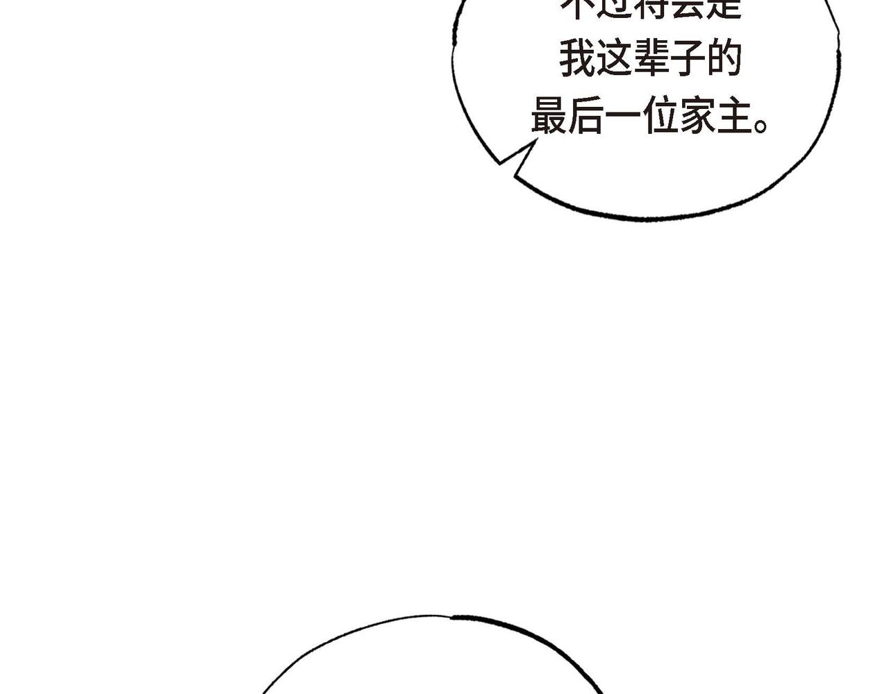第24话 故人重逢133
