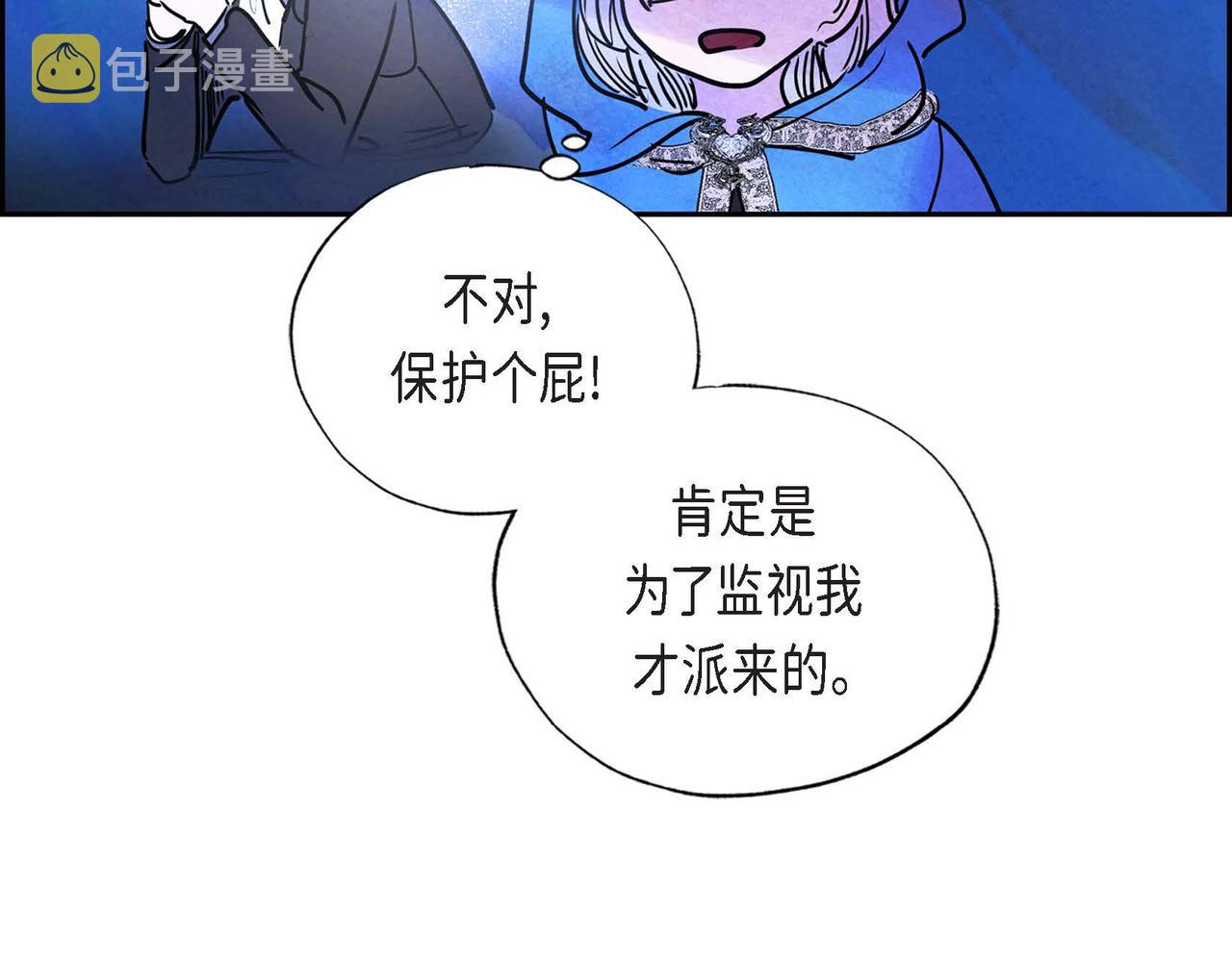 第5话 联盟82