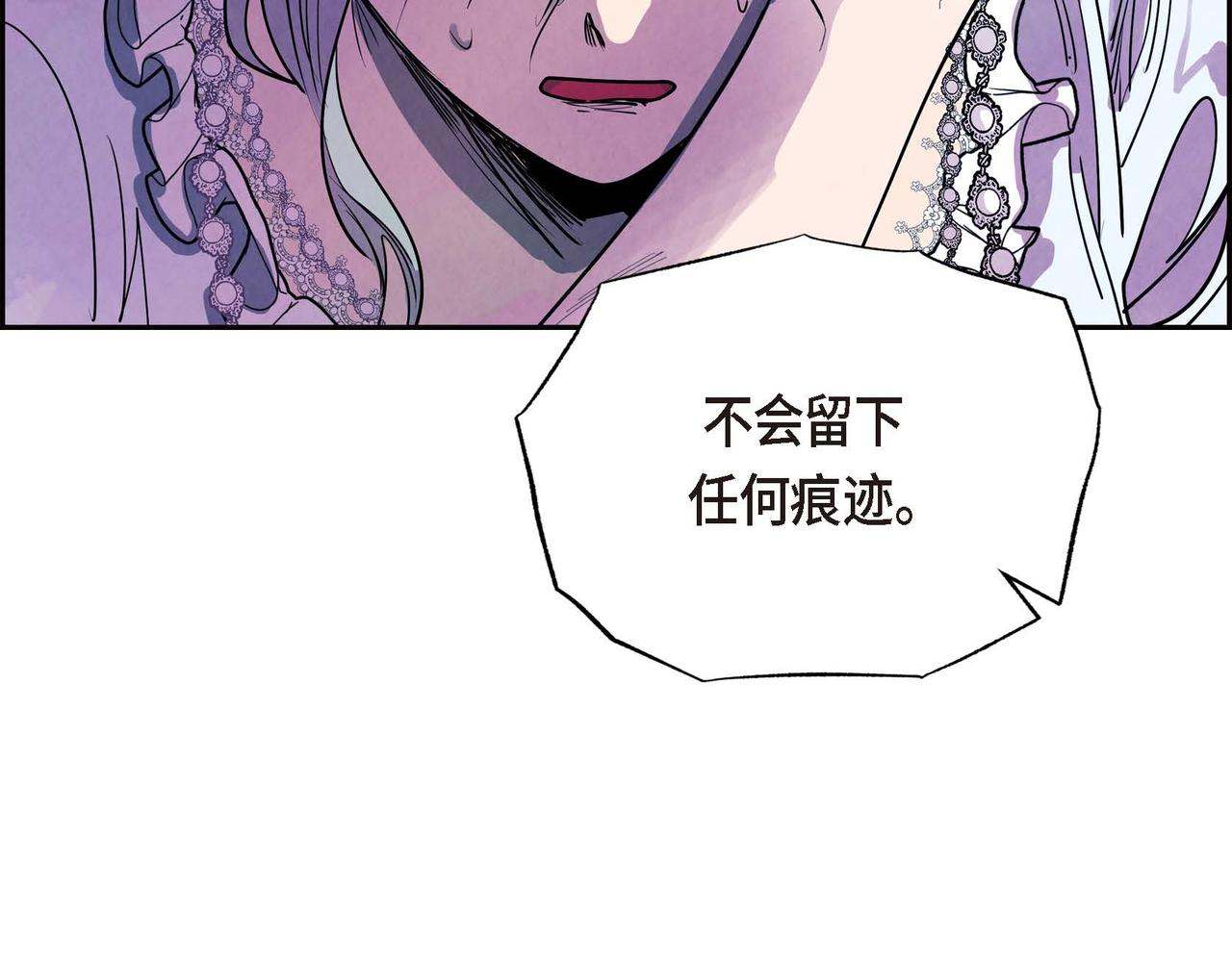 第1话 联姻150