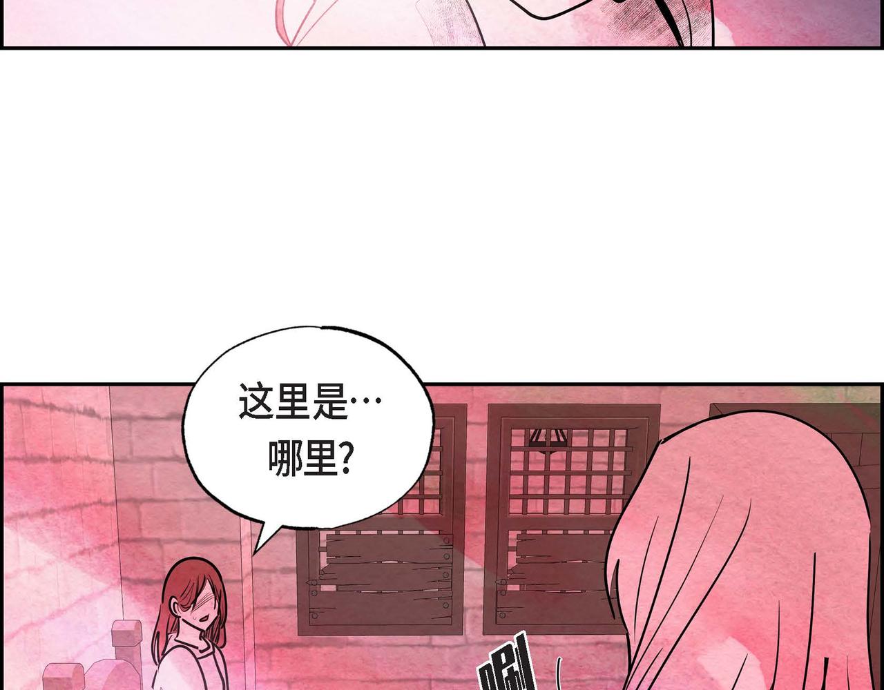 第37话 药茶交易61