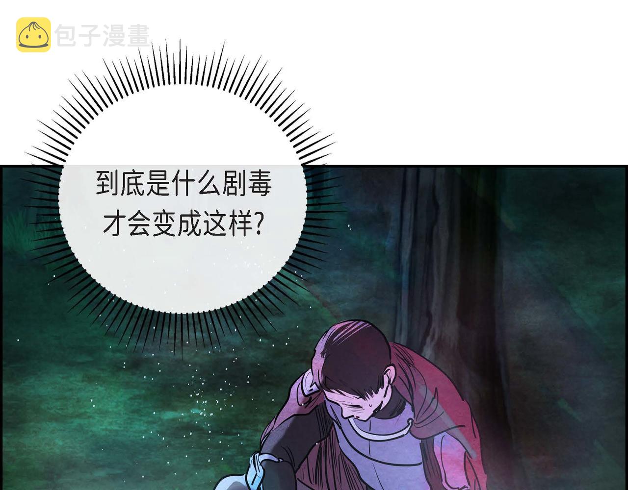 第9话 雇佣杀手33