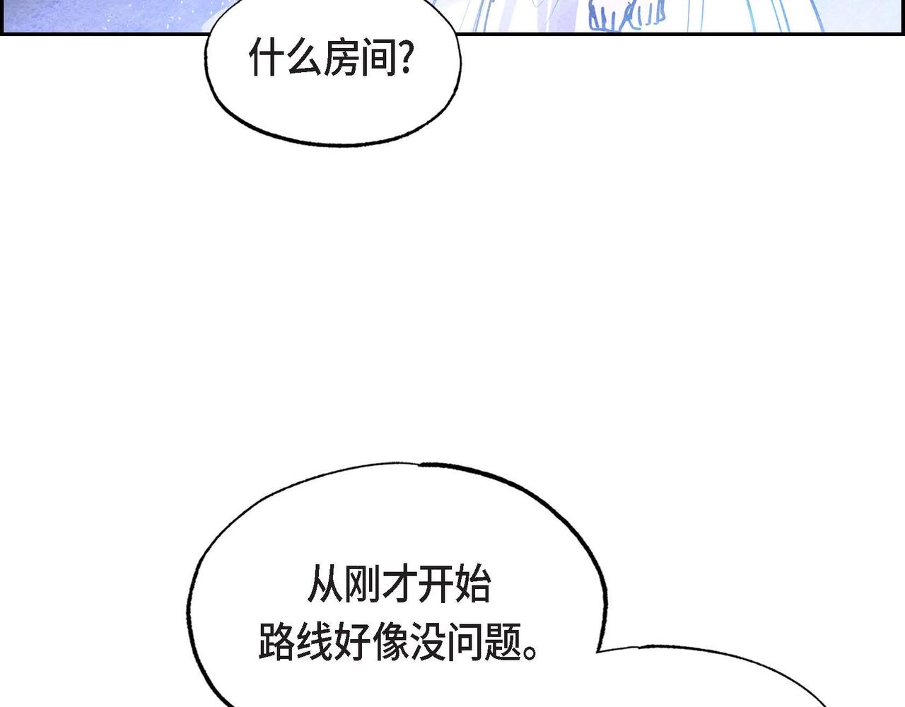 第17话 被霸凌47
