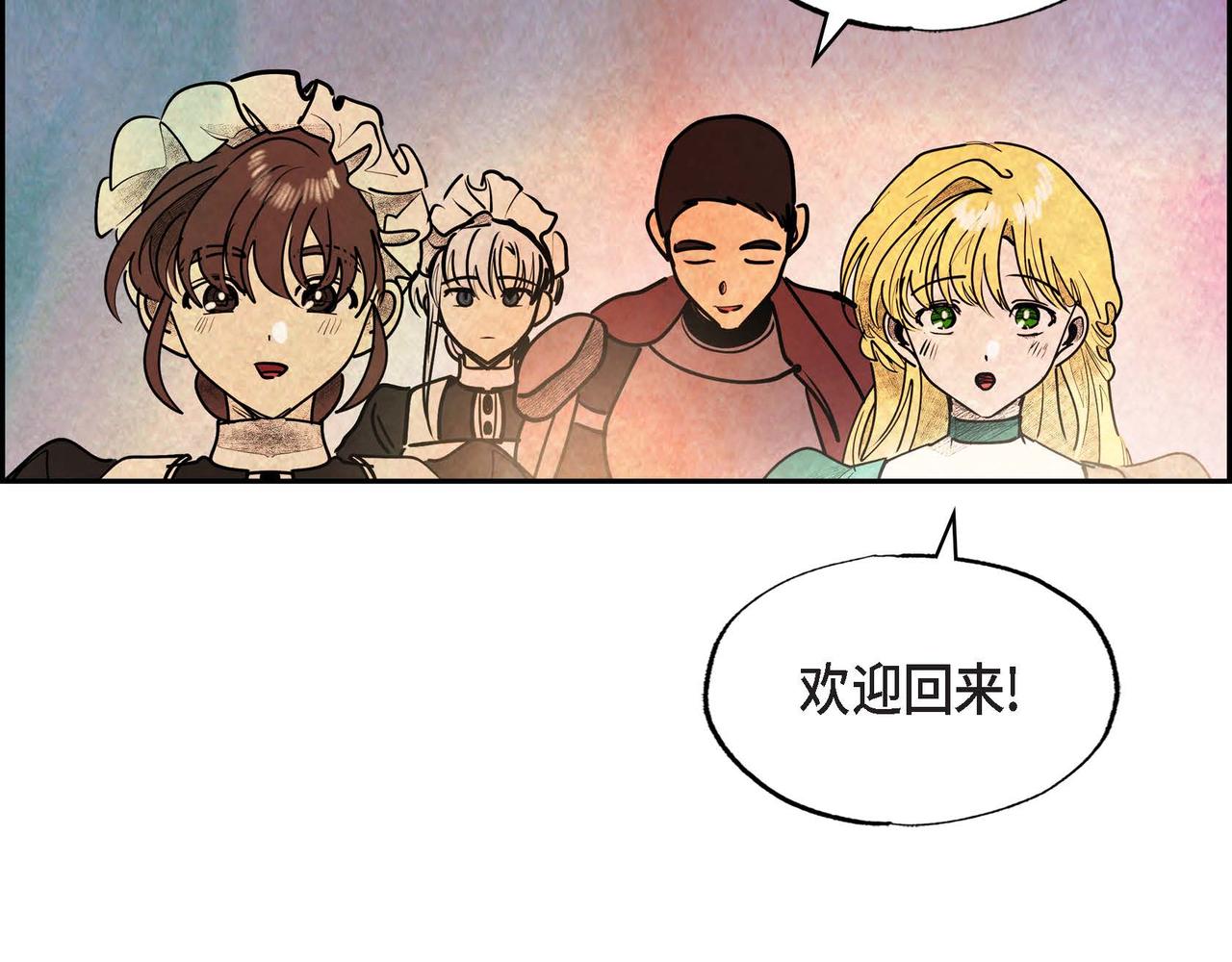 第41话真假药茶21
