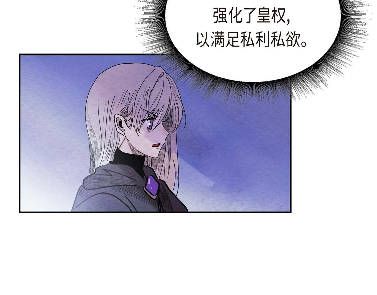 第45话血海深仇69