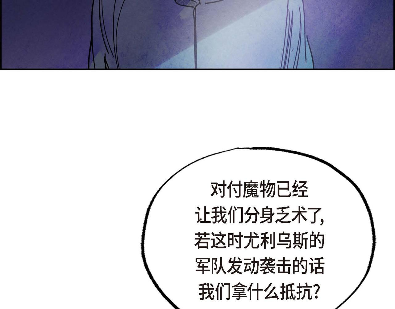 第48话放手一搏37