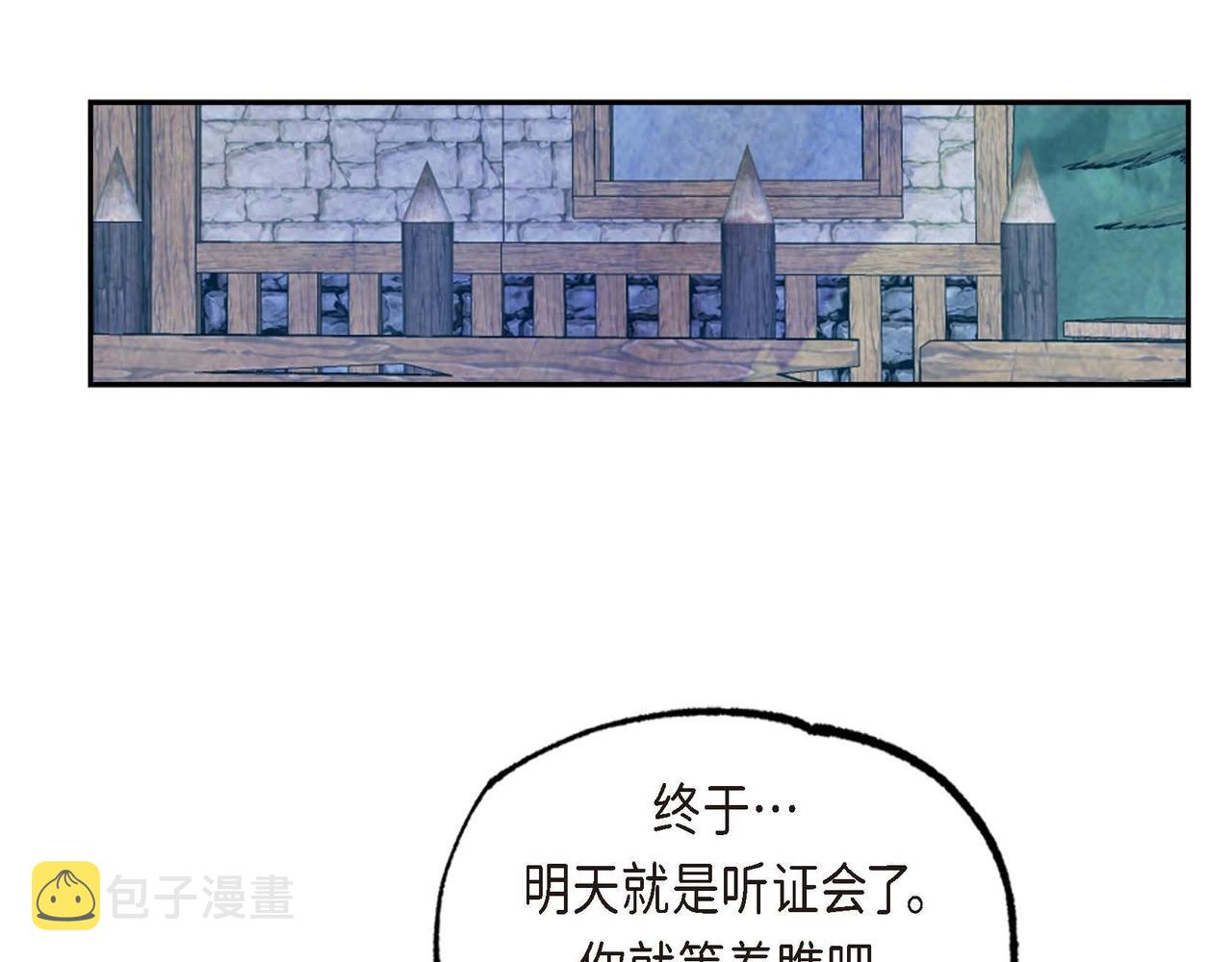 第53话 我愿意53