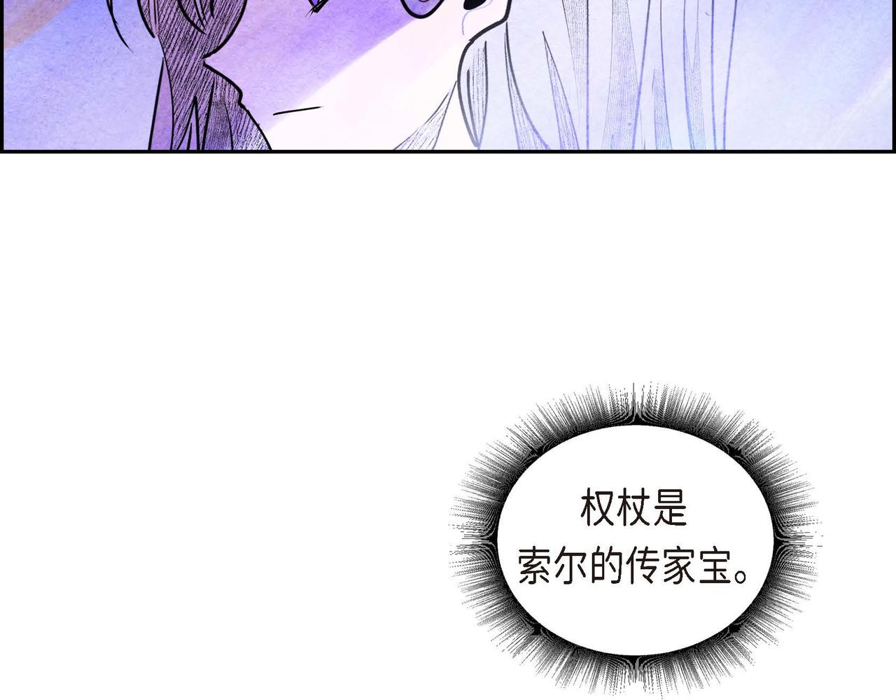 第34话 最佳人选73