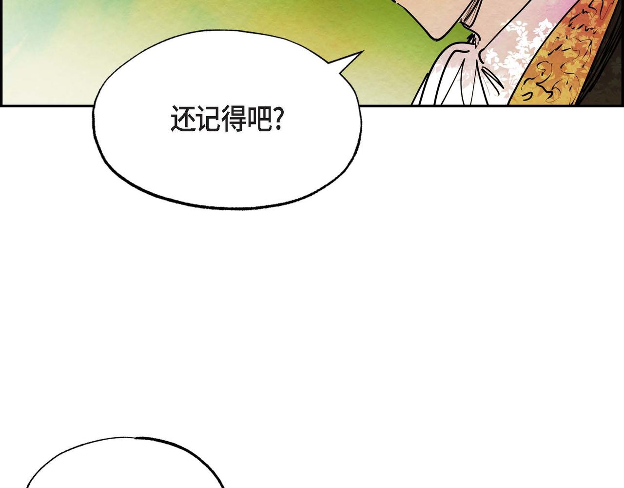 第15话 最后的机会45