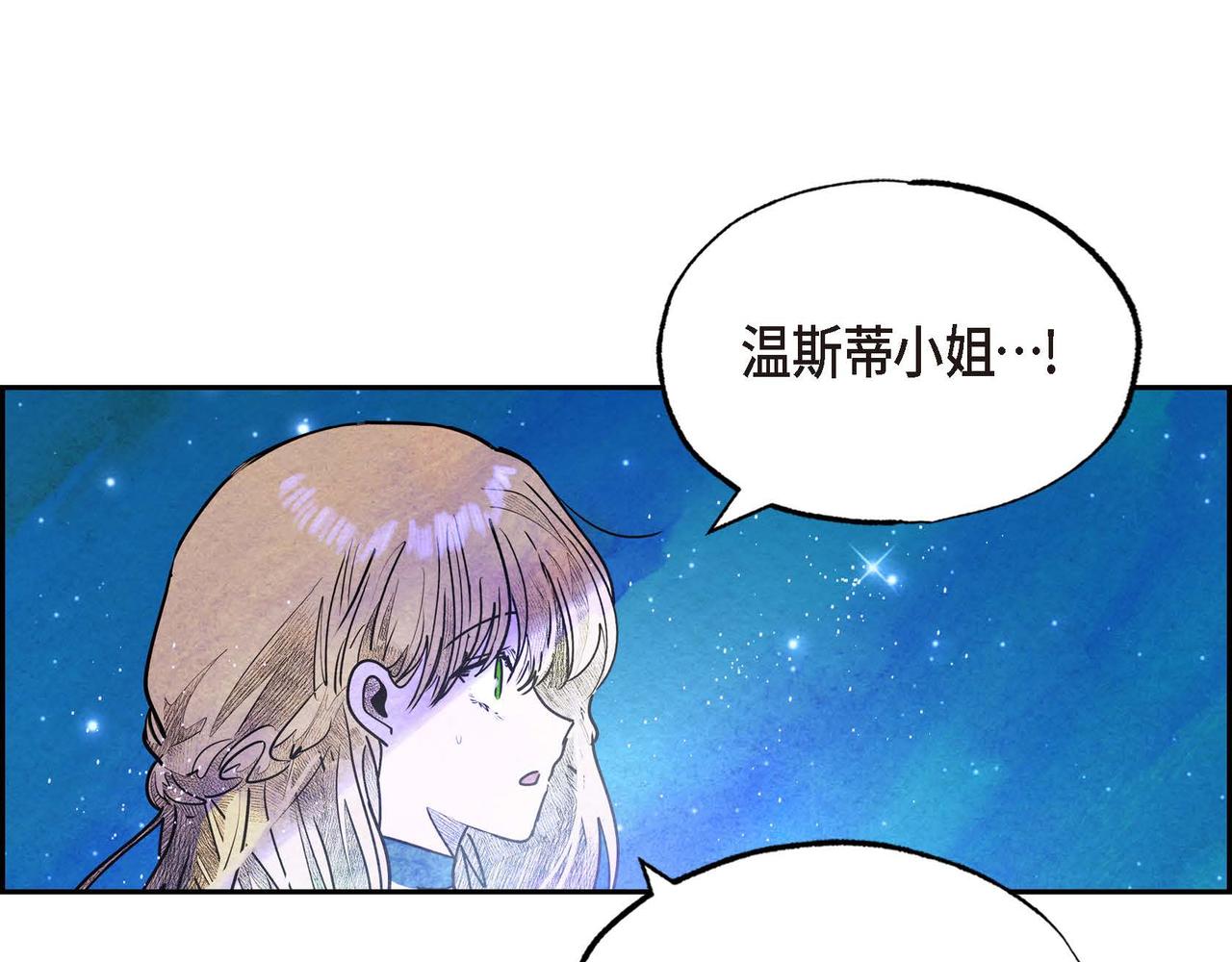 第34话 最佳人选35