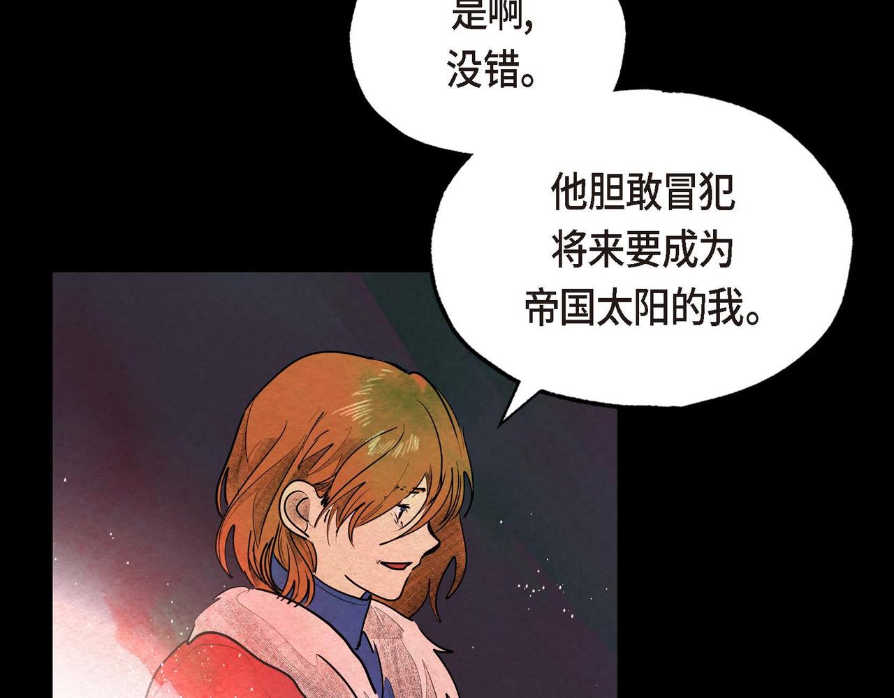 第36话 内心动摇45