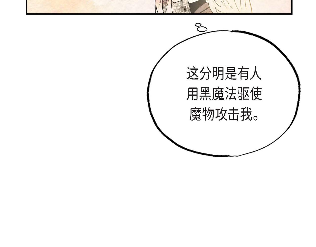 第44话重获权杖53