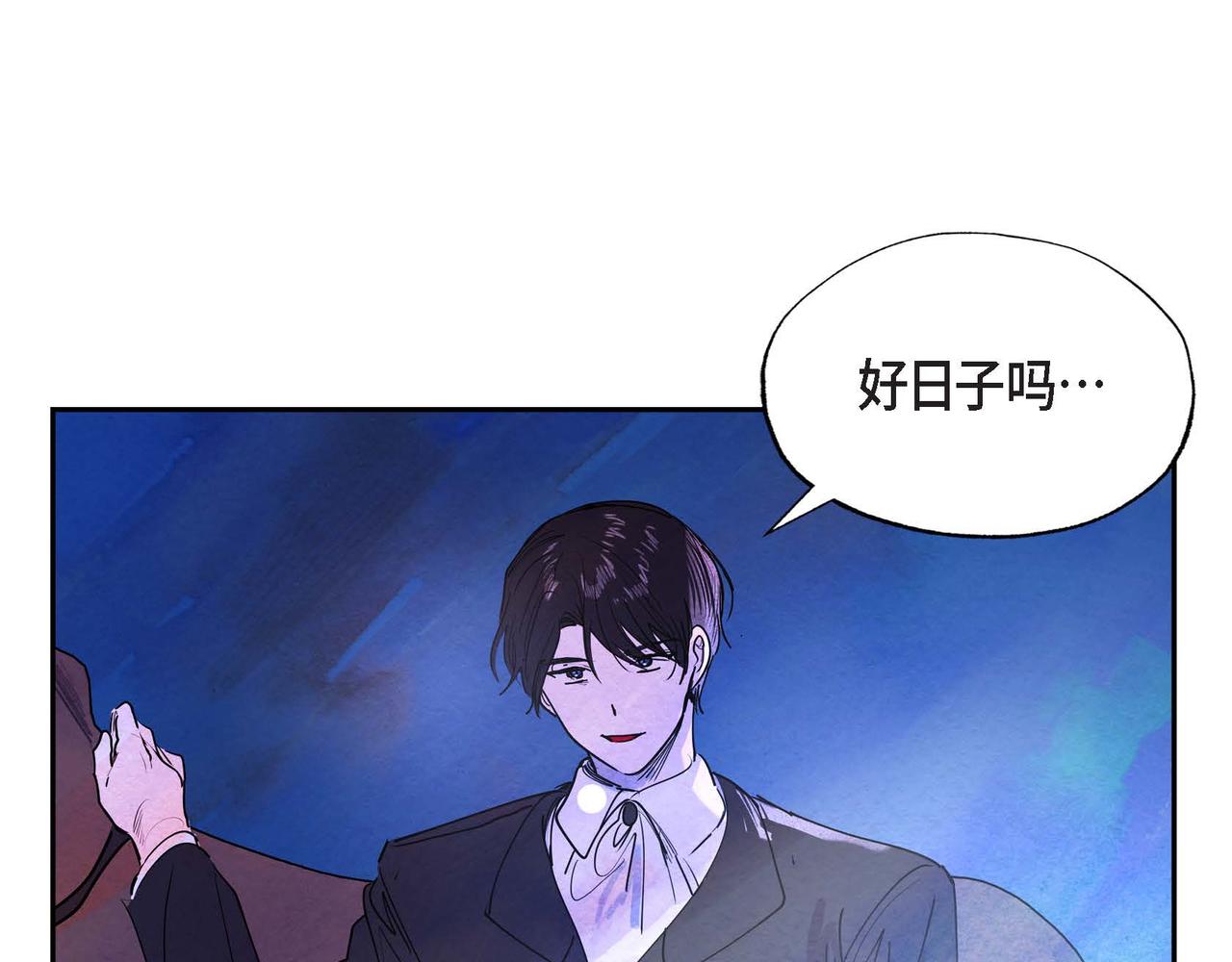 第4话 我是魔法师98
