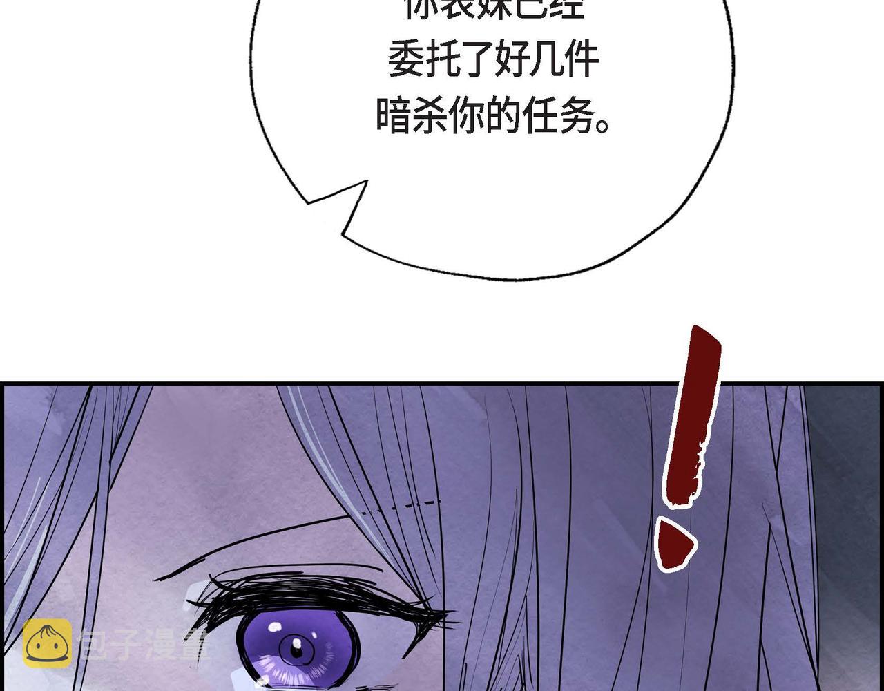 第6话 血战猎犬88