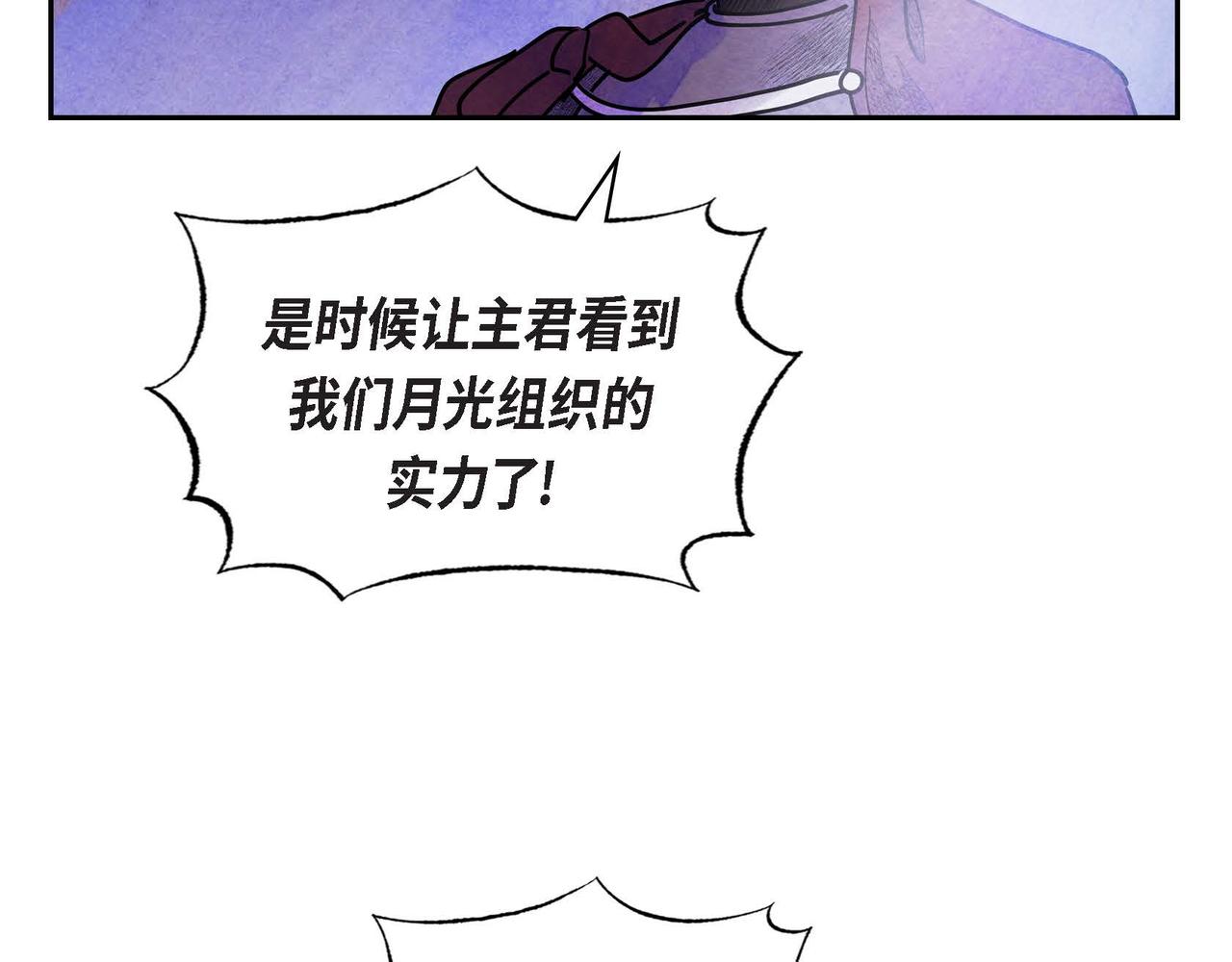 第43话森林遇险55