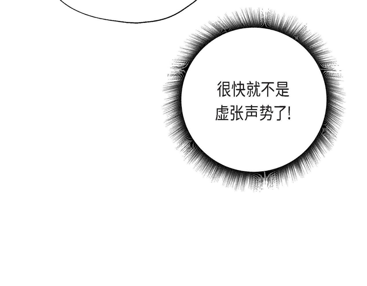 第6话 血战猎犬67