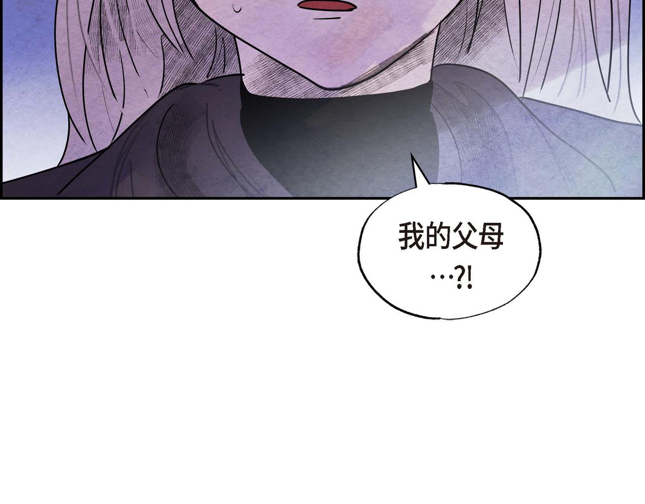第45话血海深仇79