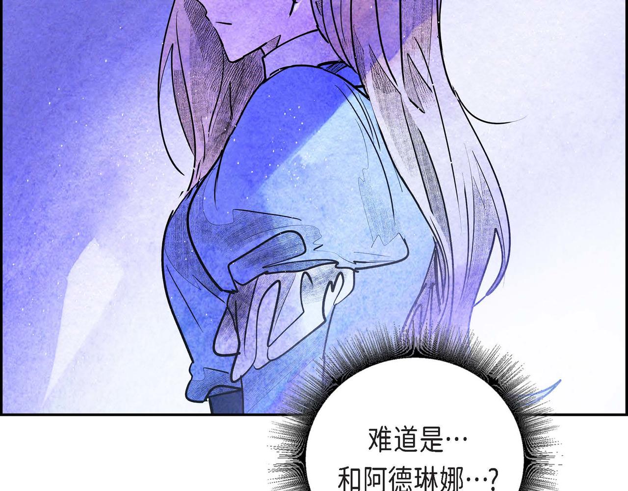 第31话 无效陷害91