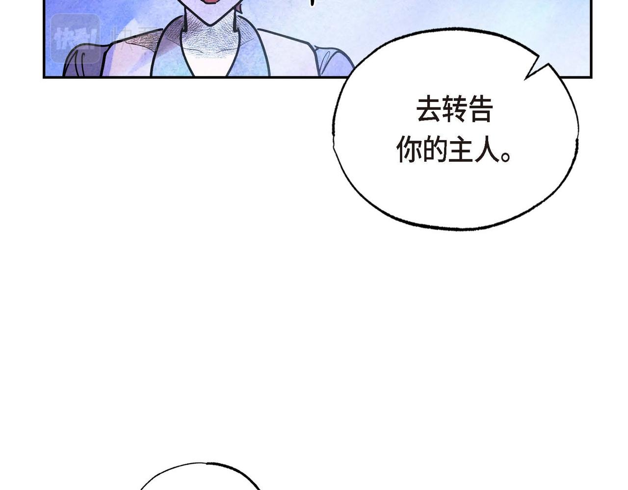 第26话 购买矿山99