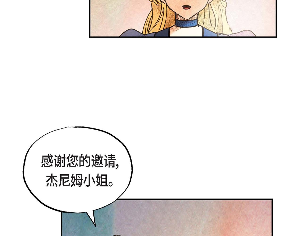 第41话真假药茶46